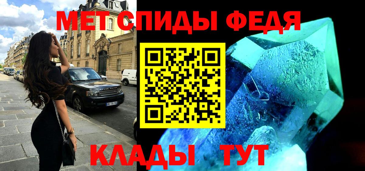 АМФ VHQ Тамбов
