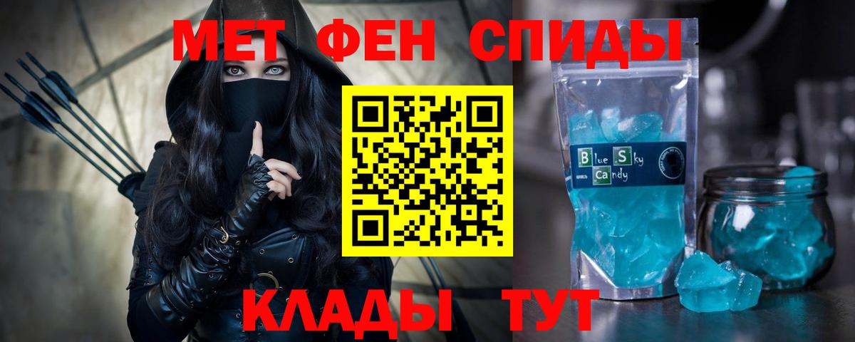 Амфетамин 98%  АМФЕТАМИН  Тамбов  Вход с VPN  АМФ 