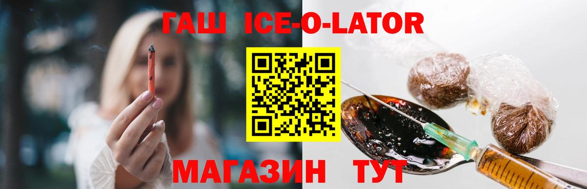 ГАШИШ Premium Тамбов