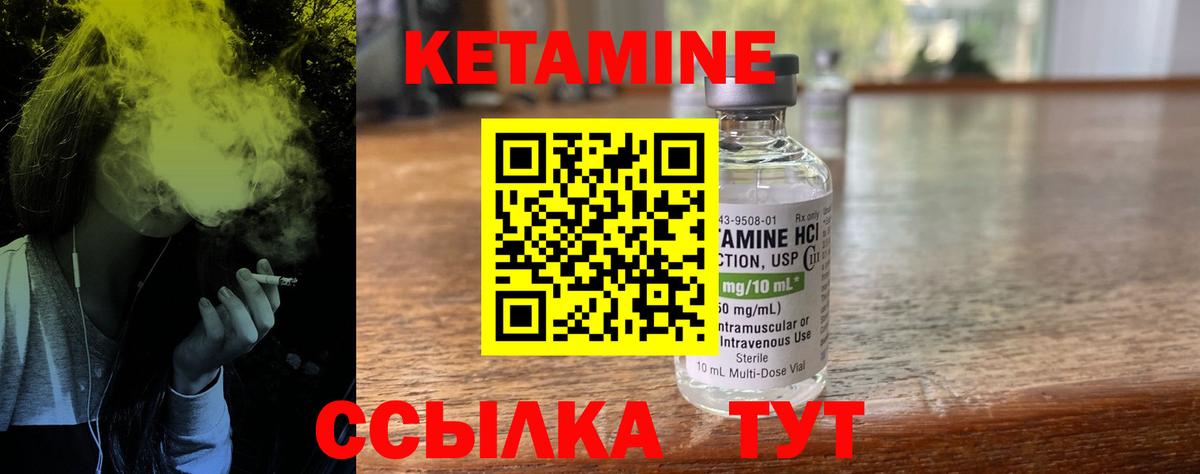 Тамбов  КЕТАМИН ketamine  Вход с VPN  КЕТАМИН ketamine 