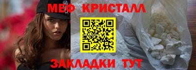 соль ск Будённовск