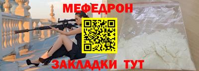 соль ск Будённовск