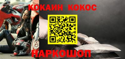 кокс Бугуруслан