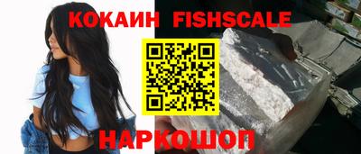 соль ск Будённовск