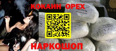 кокс Бугуруслан