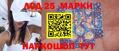марки nbome Бузулук