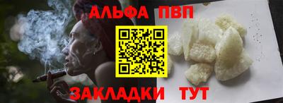соль ск Будённовск