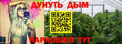 марки nbome Бузулук