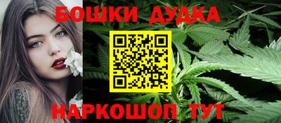 марки nbome Бузулук