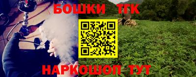 соль ск Будённовск