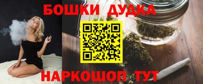 марки nbome Бузулук