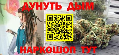 соль ск Будённовск