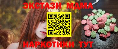 соль ск Будённовск