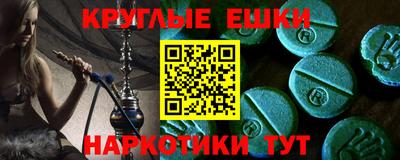 соль ск Будённовск