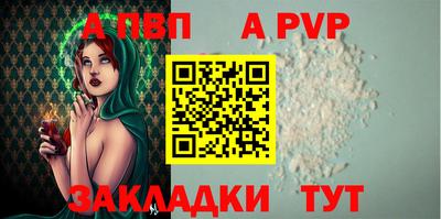 соль ск Будённовск