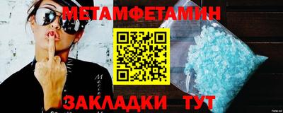 соль ск Будённовск