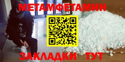 марки nbome Бузулук