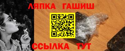 соль ск Будённовск