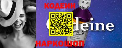марки nbome Бузулук