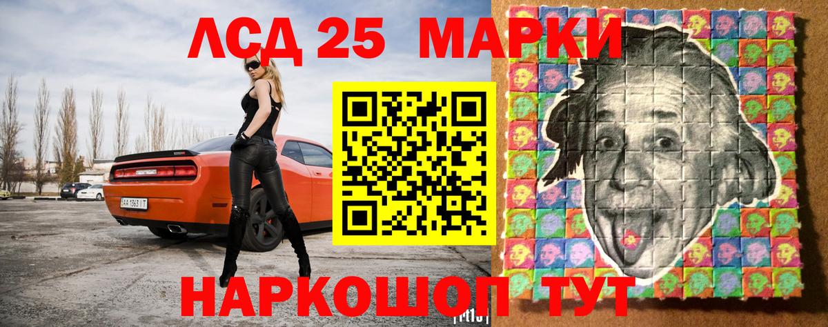 Марки NBOMe 1500мкг  Марки NBOMe 1500мкг  Вход с VPN  Тамбов 